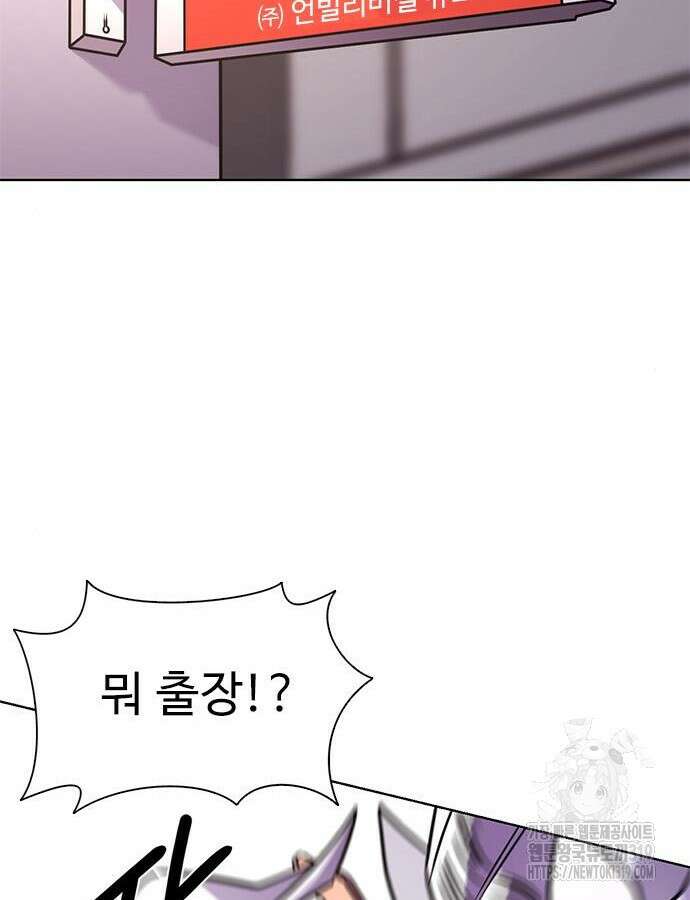 1초 242화 24