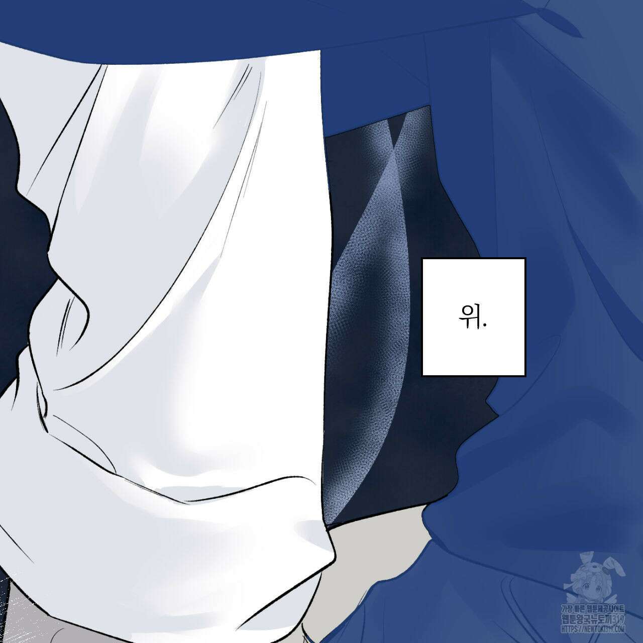 모두에게 친절한 너는 왜 29화 21