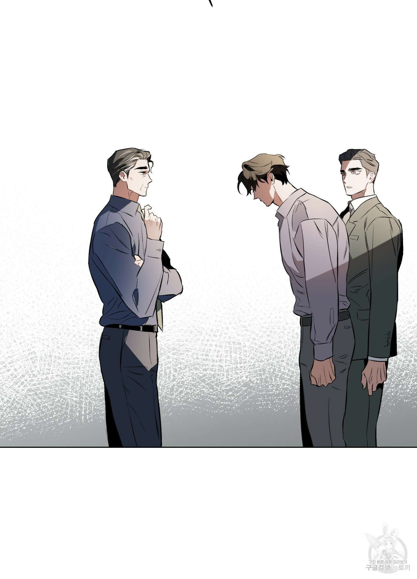 디파인 더 릴레이션십 79화 62