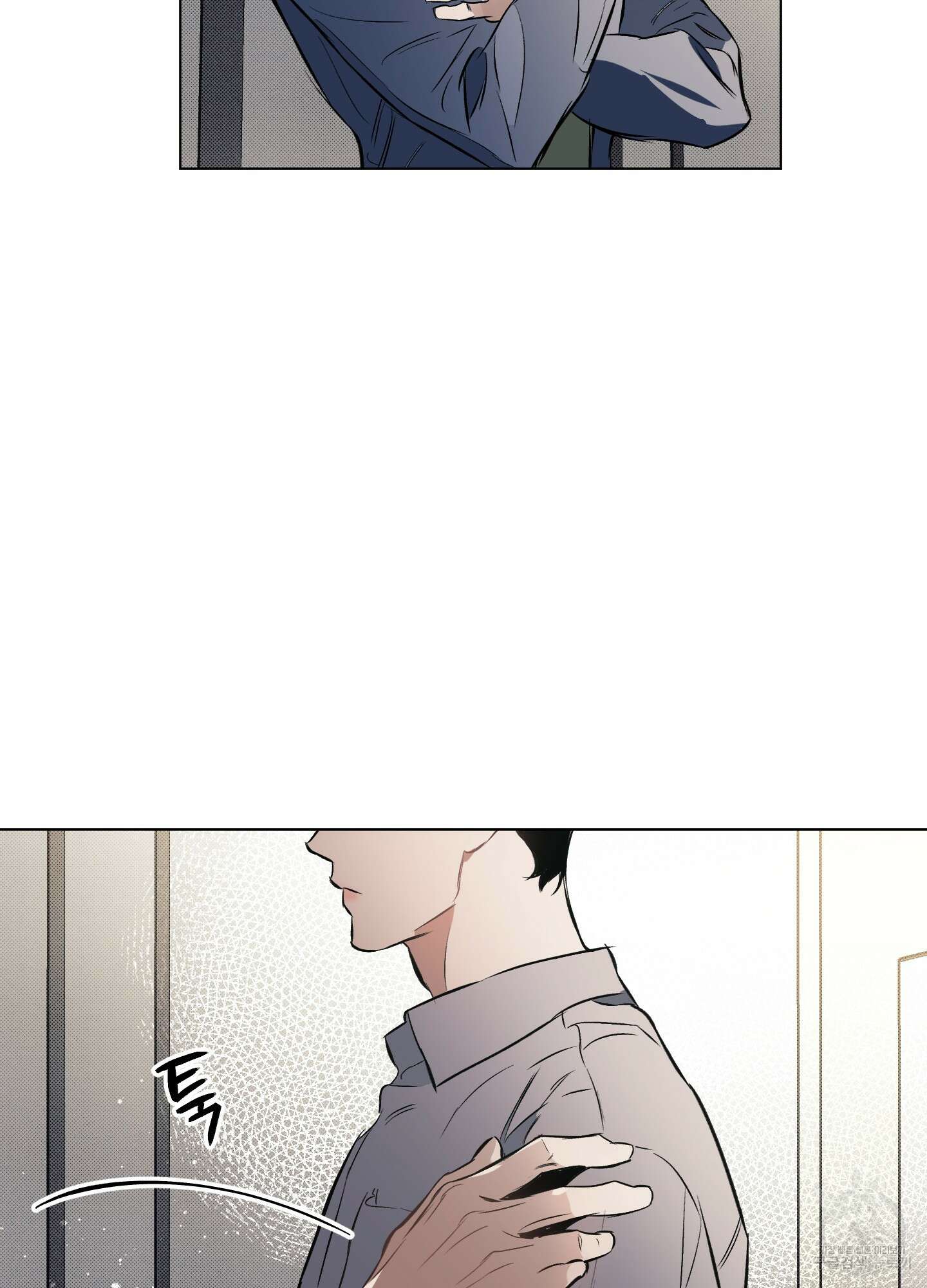 디파인 더 릴레이션십 79화 64