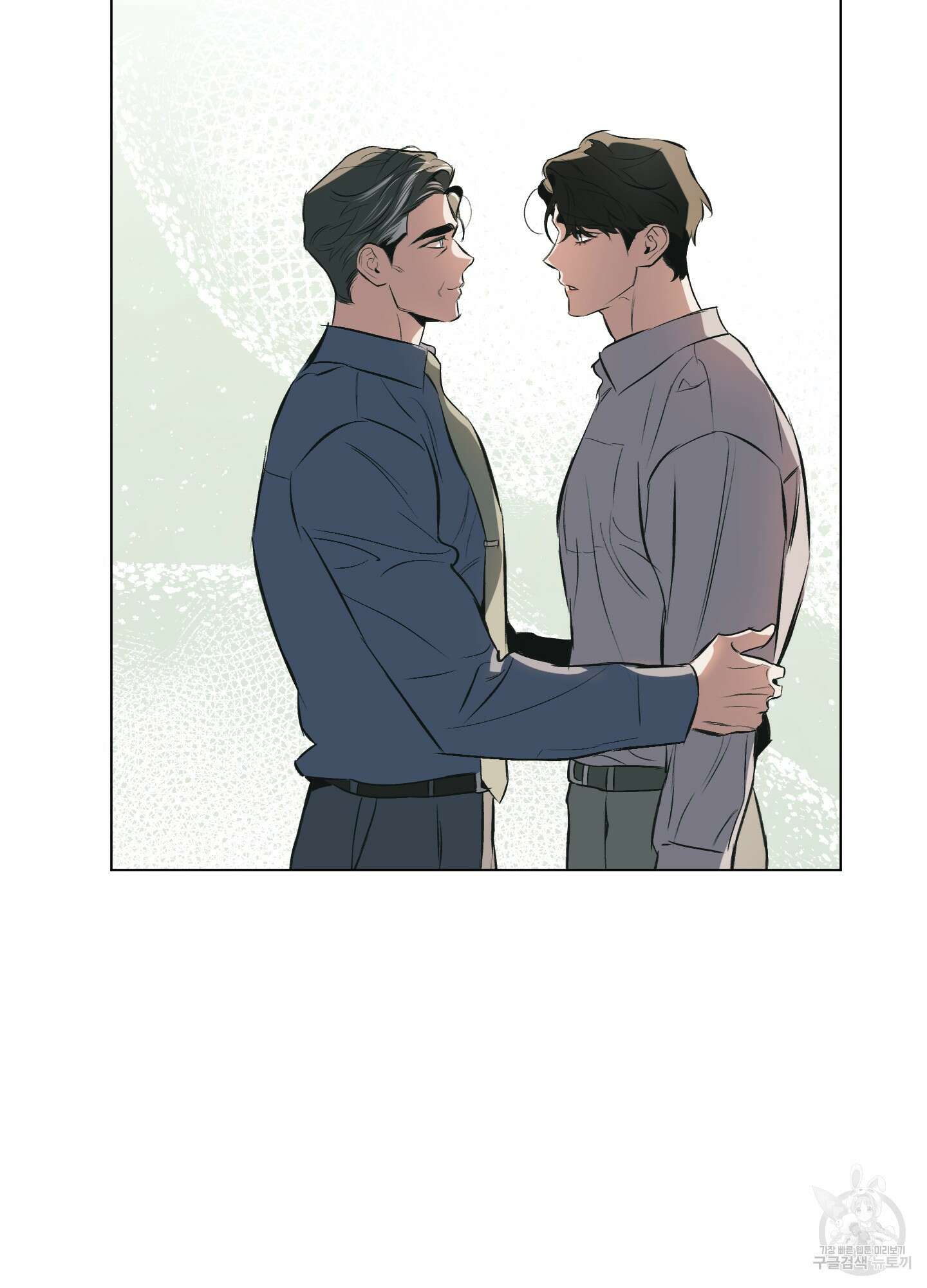 디파인 더 릴레이션십 79화 67