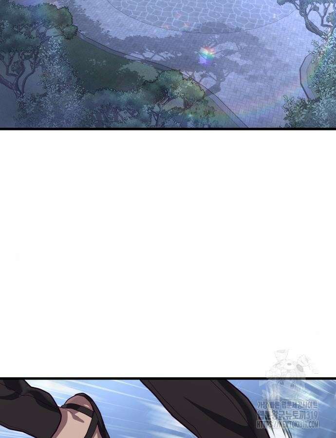 절대복종 74화 2