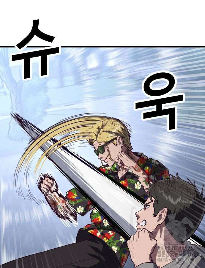절대복종 74화 12