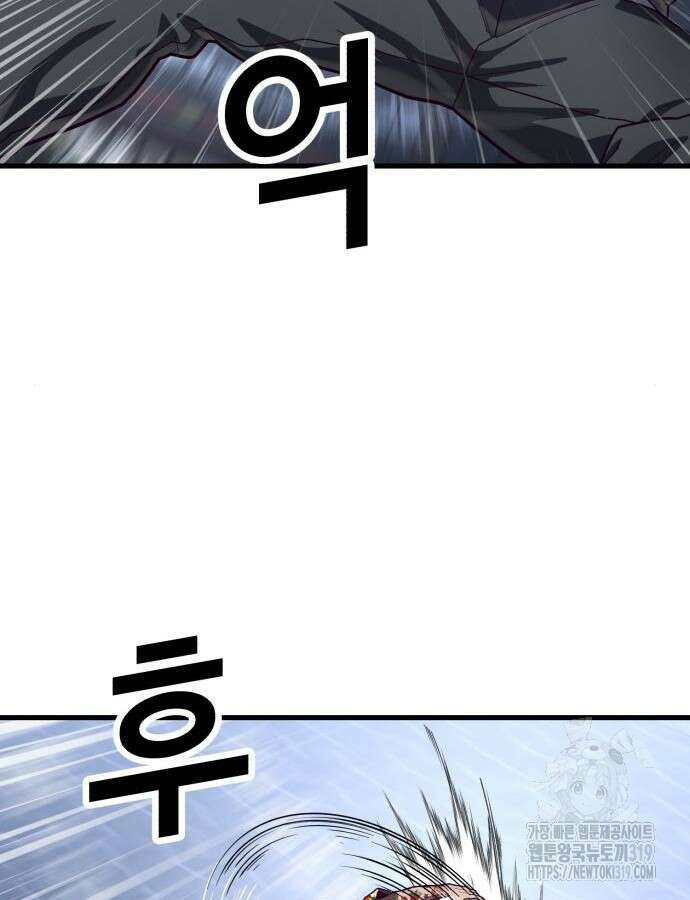 절대복종 74화 35