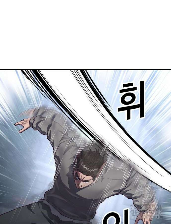 절대복종 74화 37