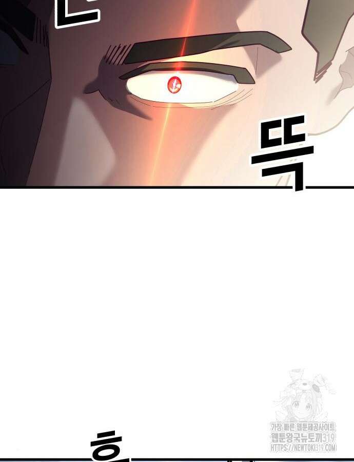 절대복종 74화 57