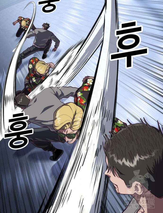 절대복종 74화 58