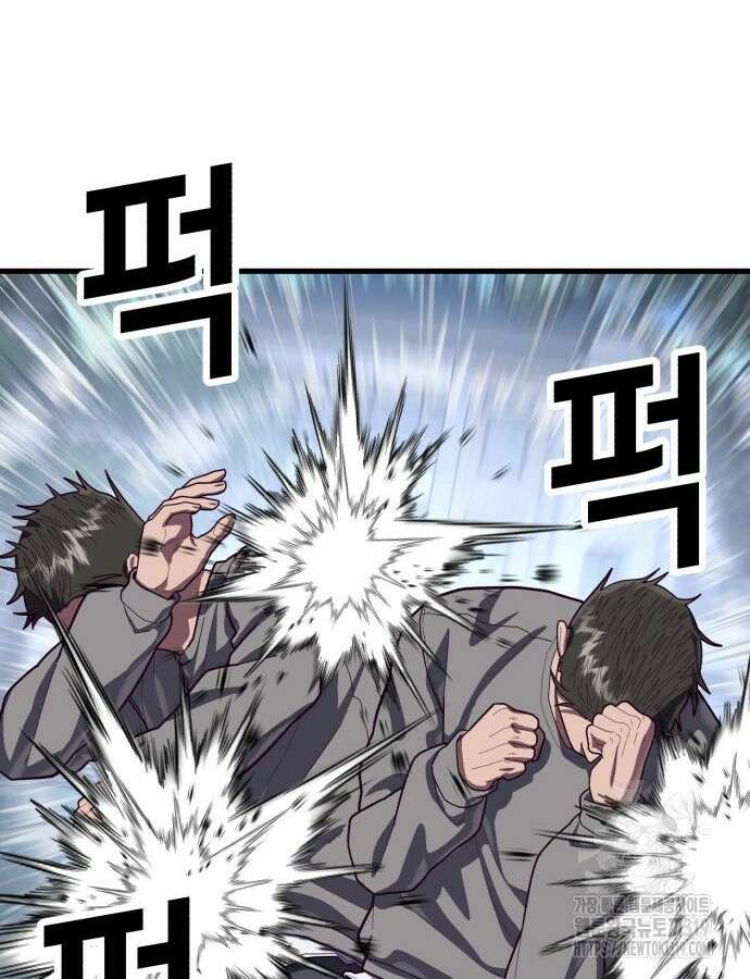 절대복종 74화 63