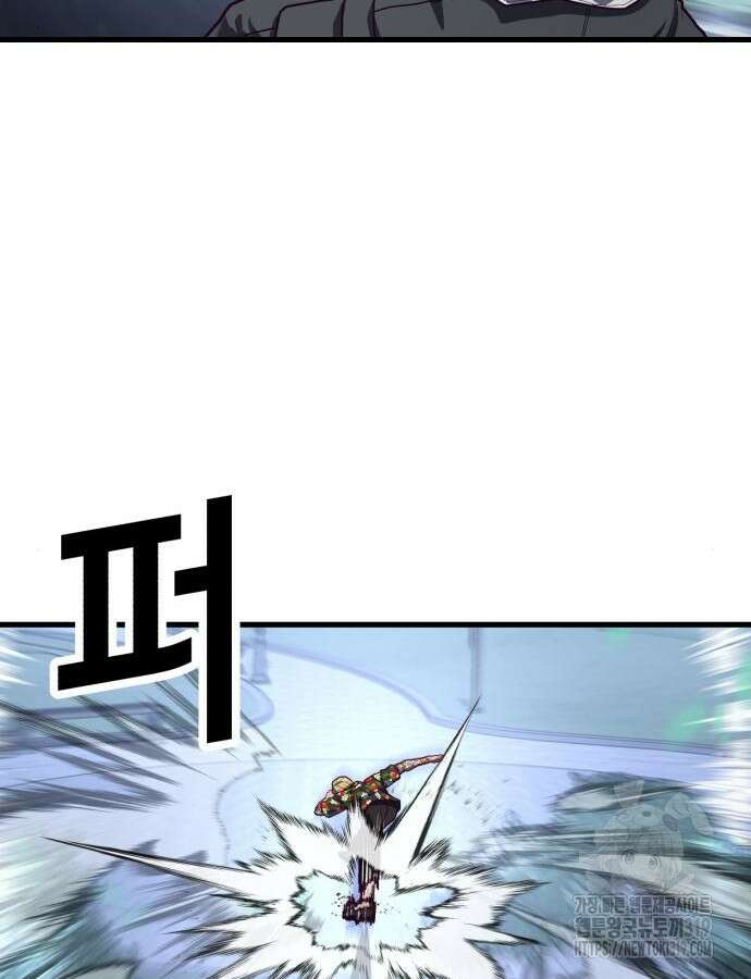 절대복종 74화 70