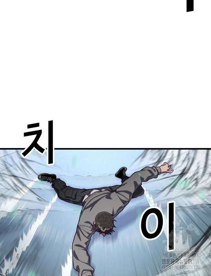 절대복종 74화 72