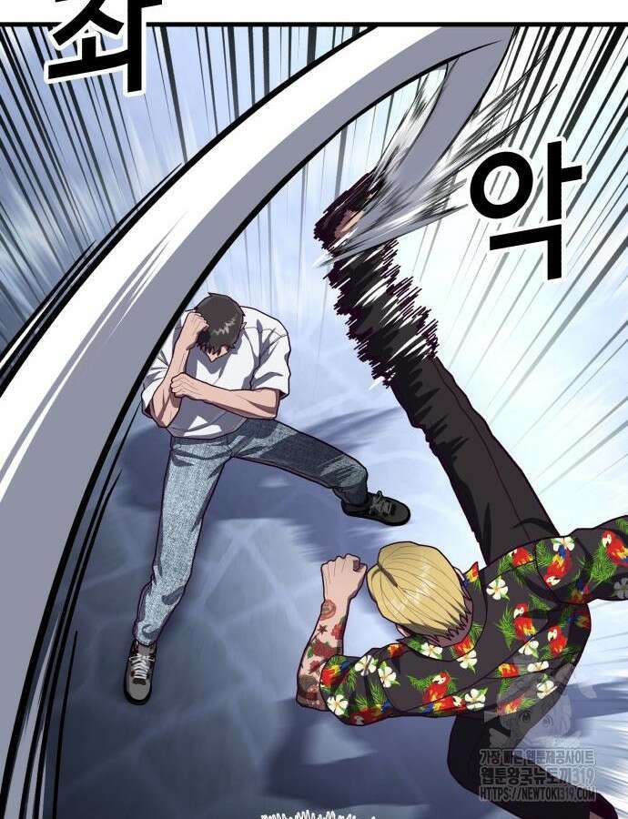 절대복종 74화 98