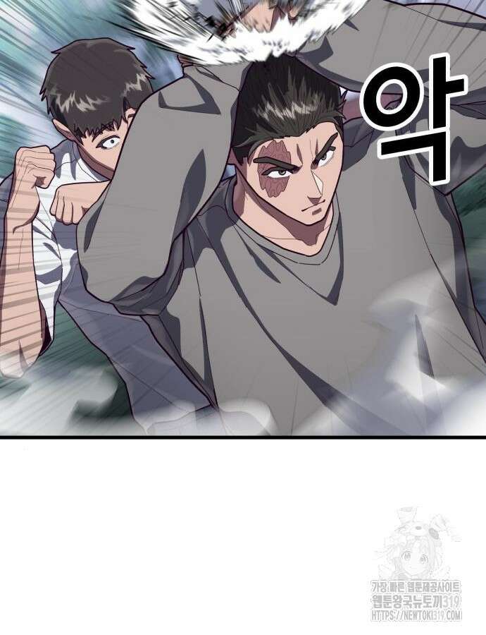 절대복종 74화 100