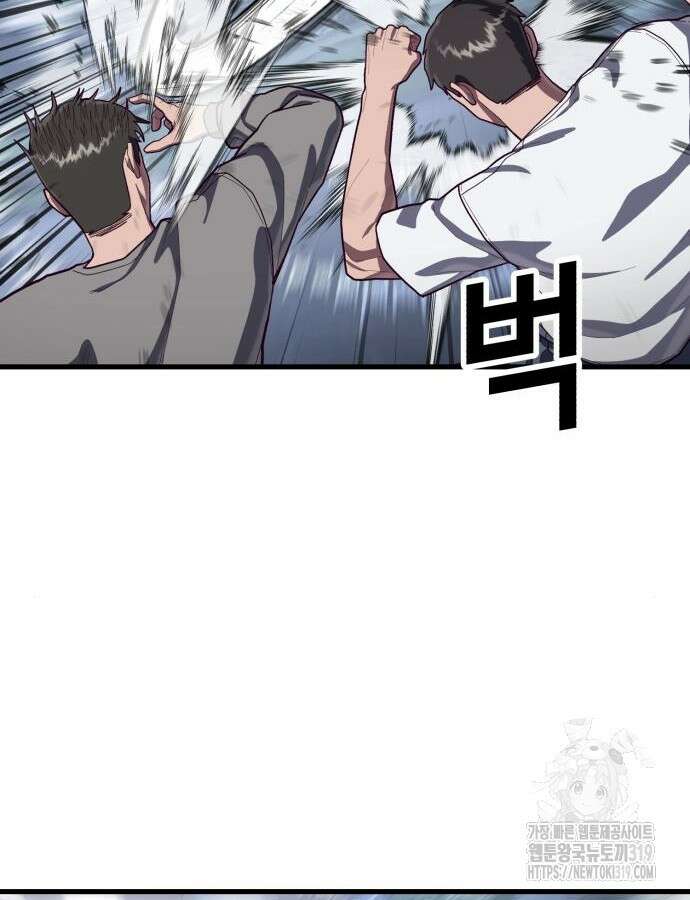절대복종 74화 102