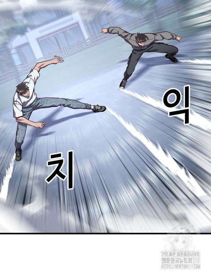 절대복종 74화 103