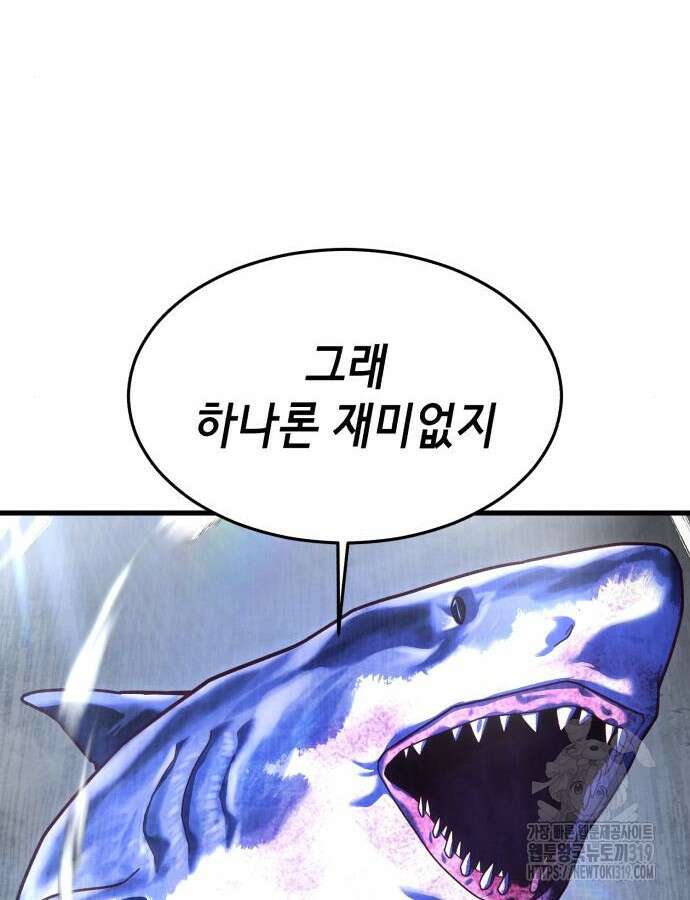 절대복종 74화 104