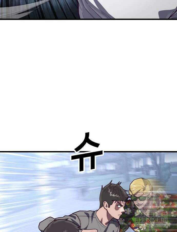 절대복종 74화 119