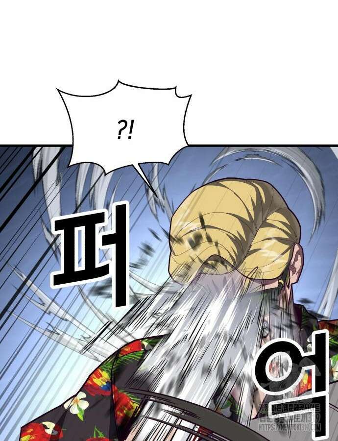 절대복종 74화 126