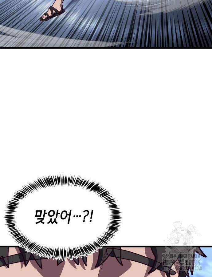절대복종 74화 129