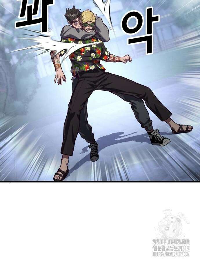 절대복종 74화 148