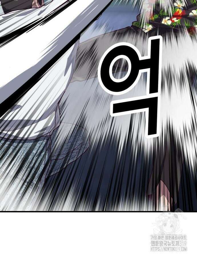 절대복종 74화 157