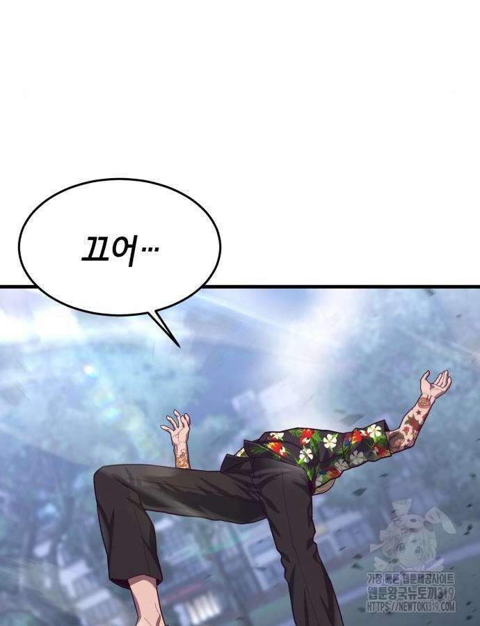 절대복종 74화 158