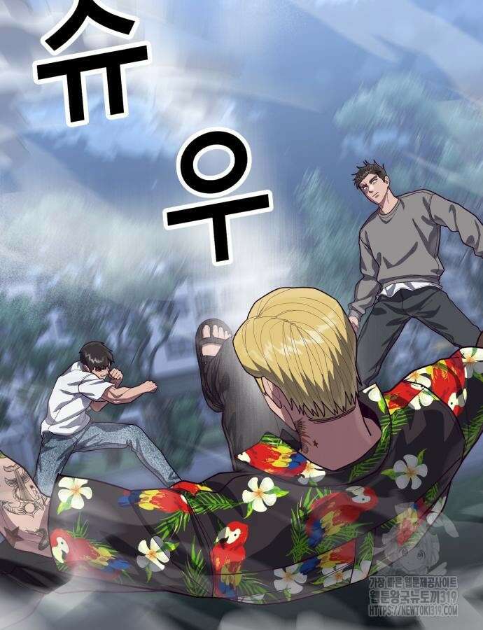 절대복종 74화 160
