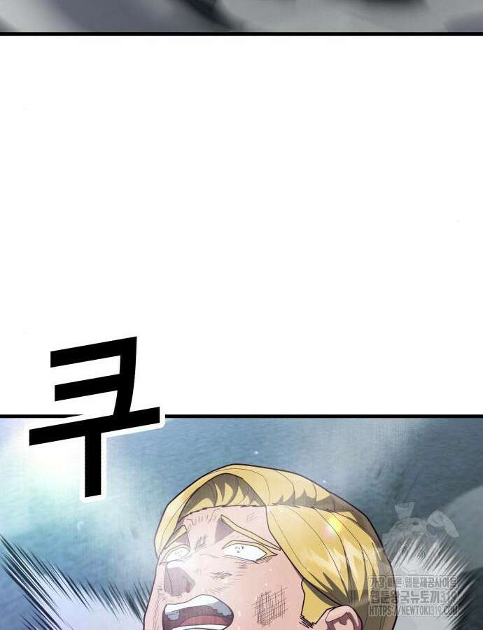 절대복종 74화 161