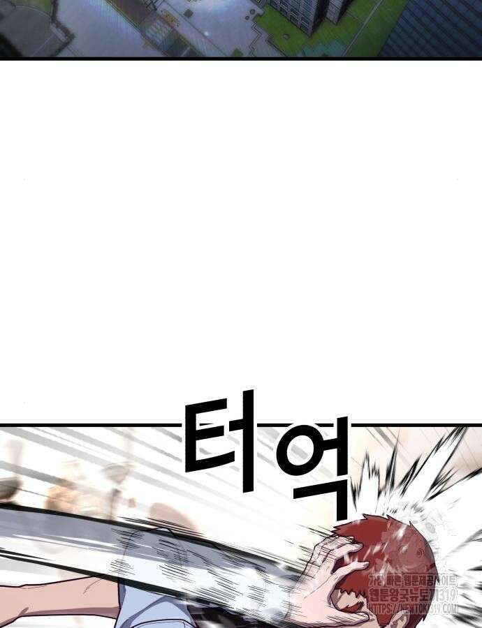 절대복종 74화 168