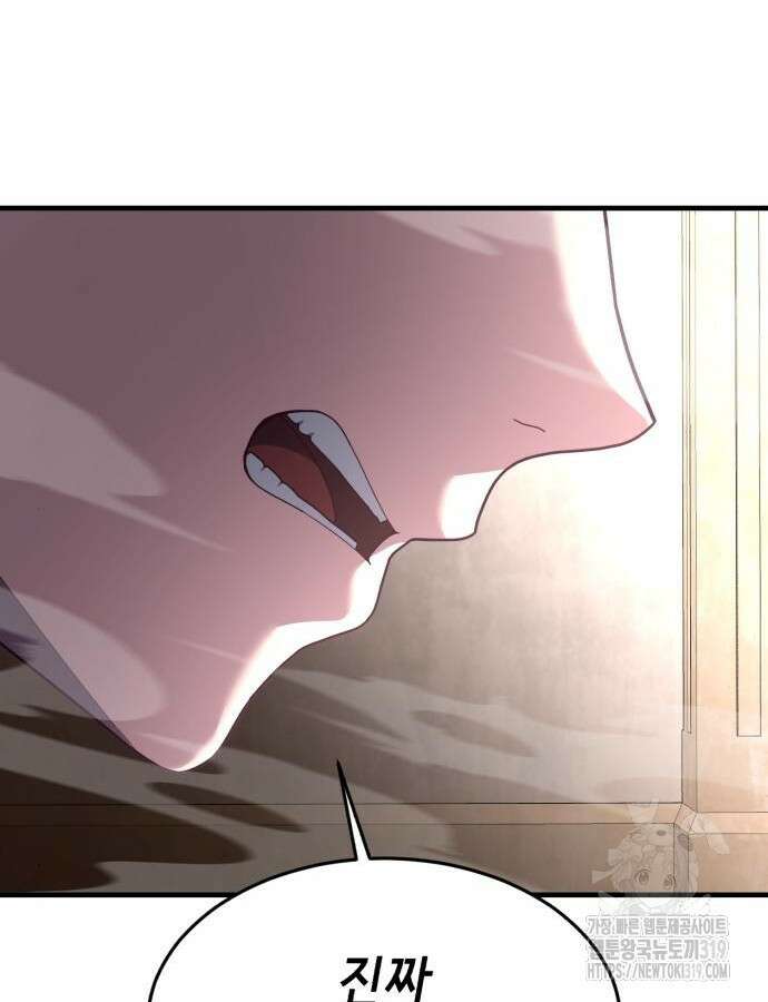 절대복종 74화 174