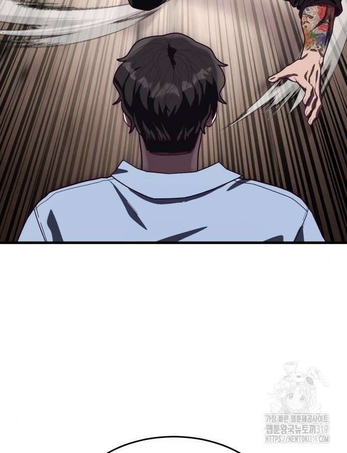 절대복종 74화 183