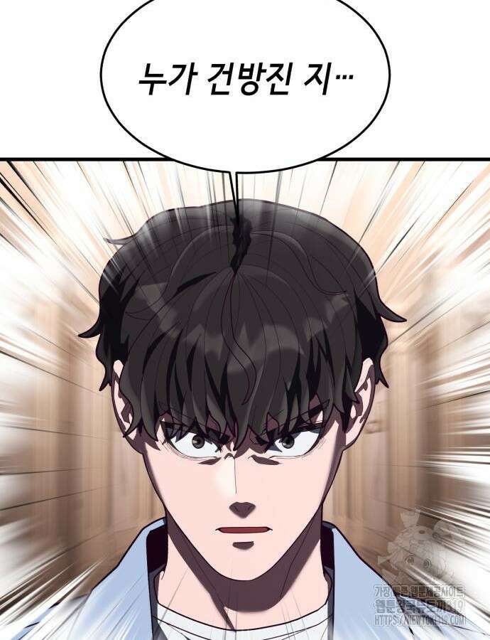 절대복종 74화 184