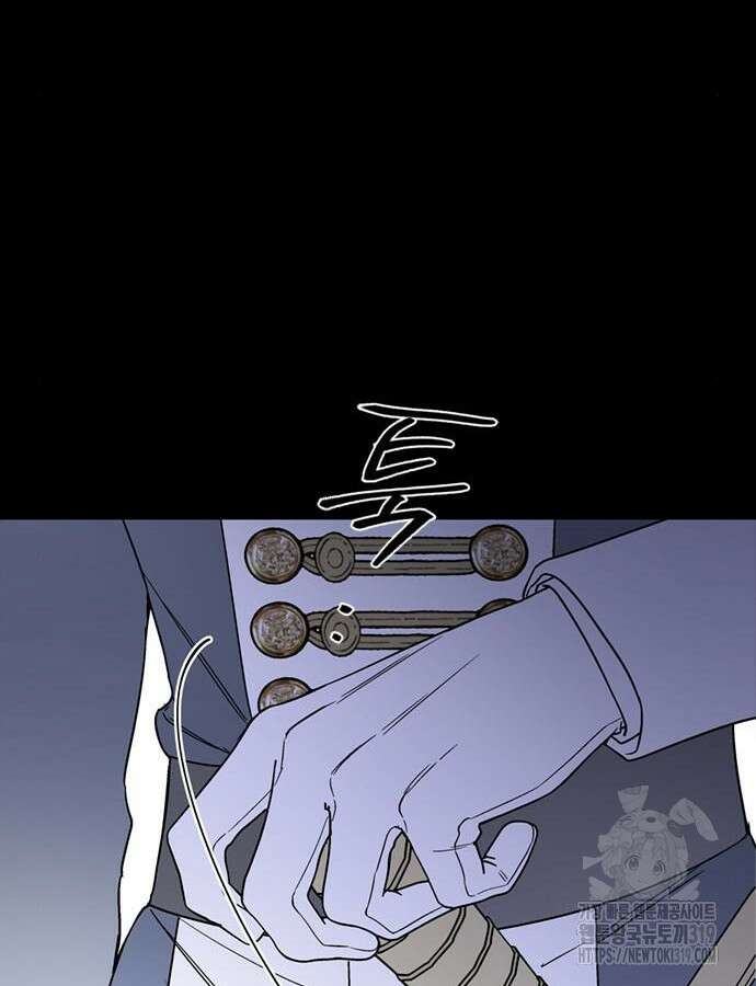 그 기사가 레이디로 사는 법 120화 12