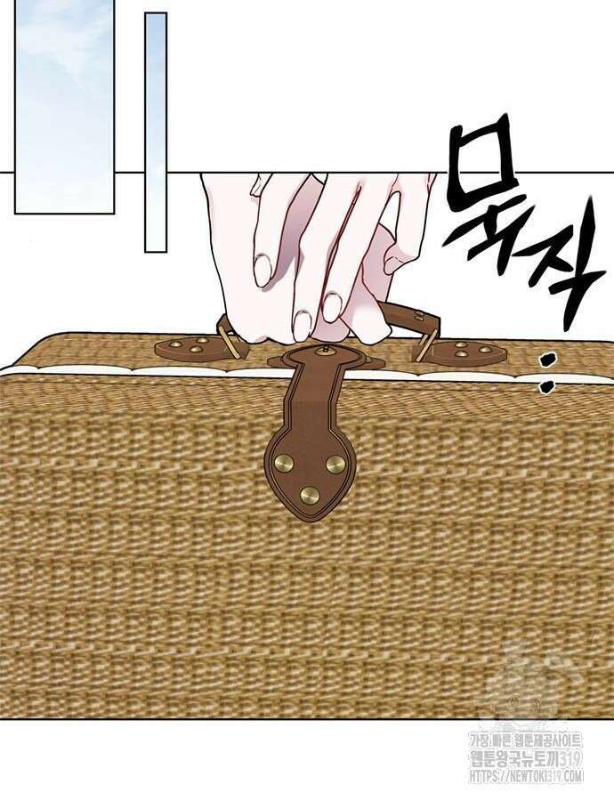 그 기사가 레이디로 사는 법 120화 52