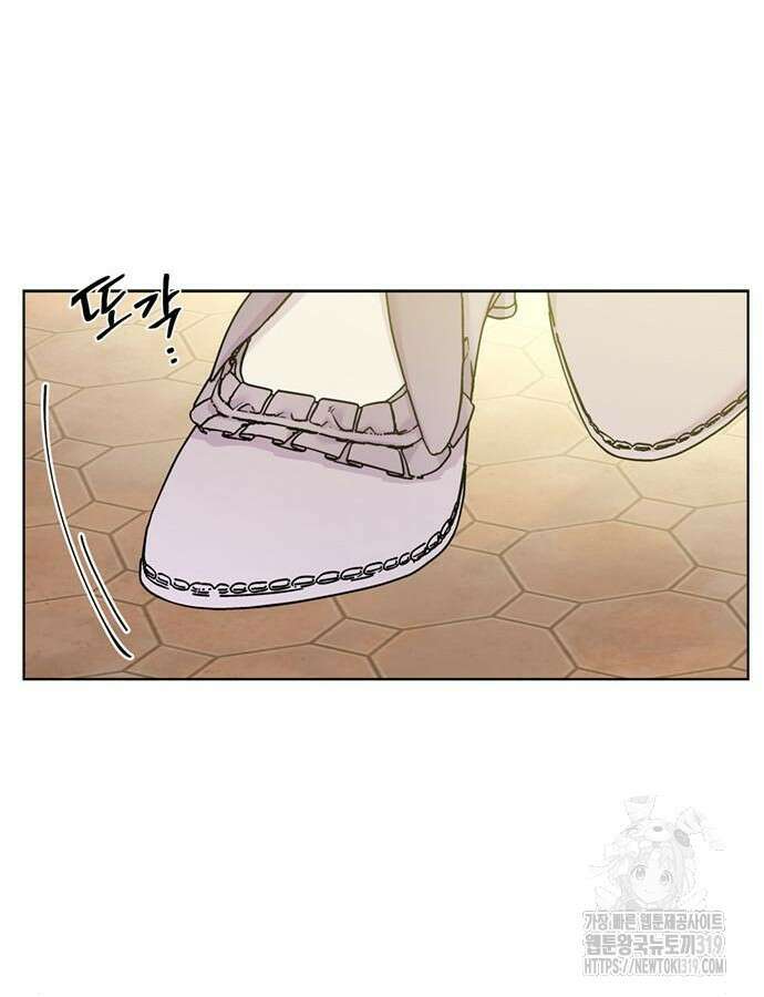 그 기사가 레이디로 사는 법 120화 62