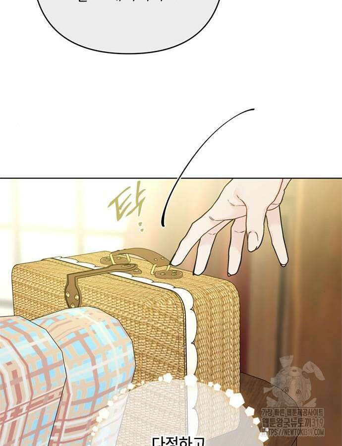 그 기사가 레이디로 사는 법 120화 68