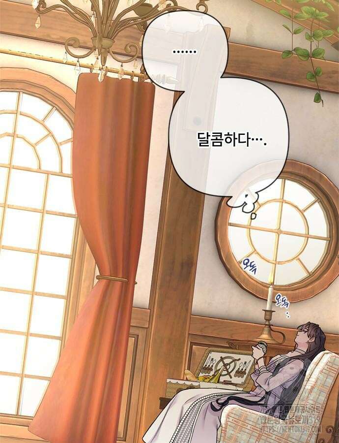 그 기사가 레이디로 사는 법 120화 76