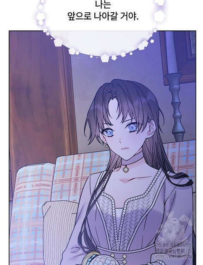 그 기사가 레이디로 사는 법 120화 91