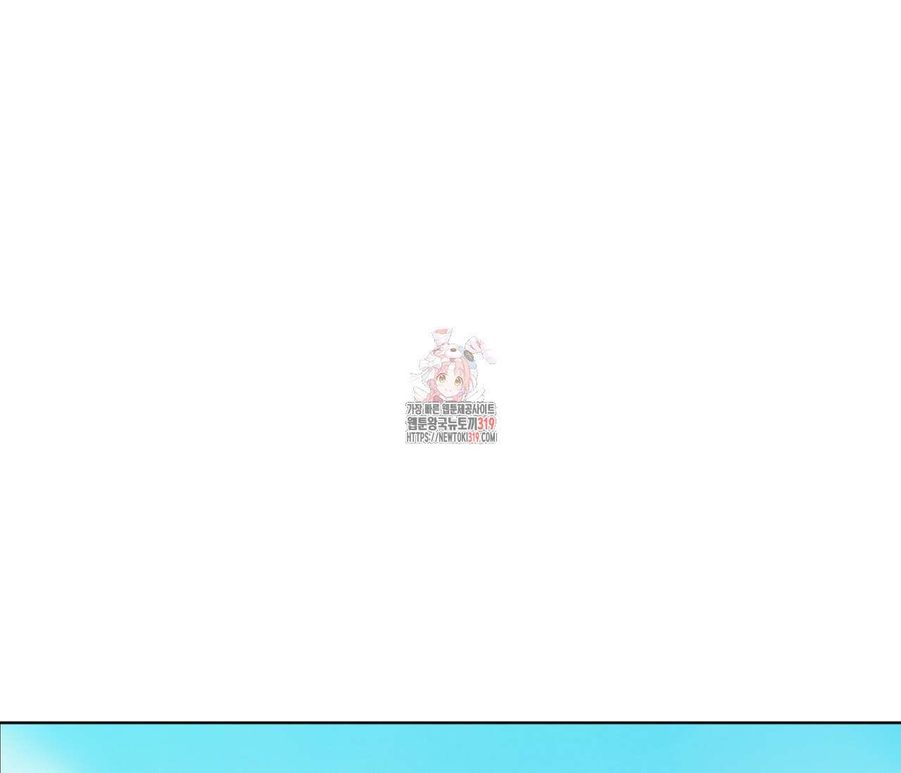 스파클링 베이비 5화 1