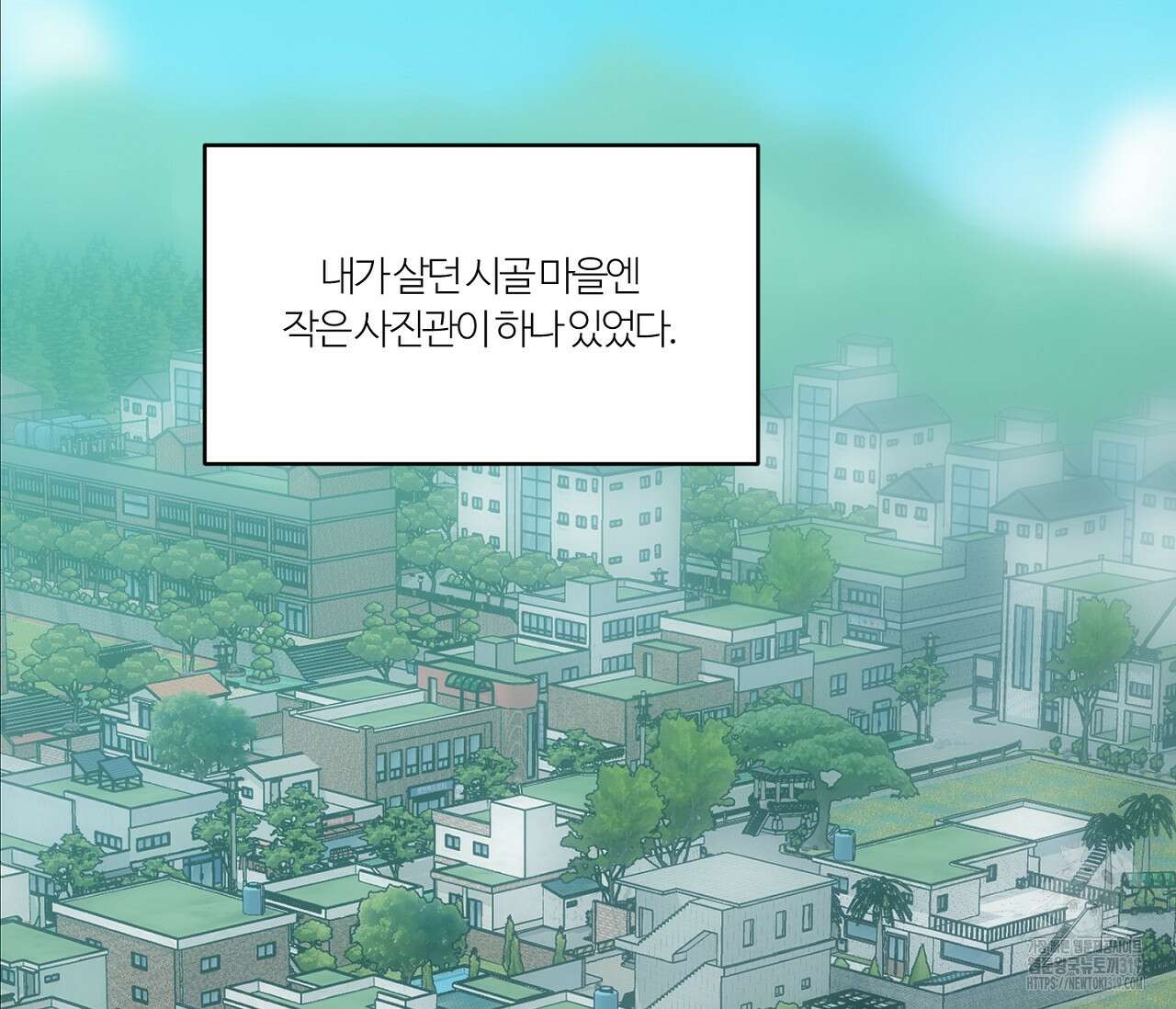 스파클링 베이비 5화 2