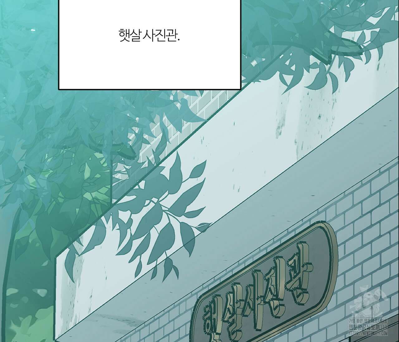스파클링 베이비 5화 5