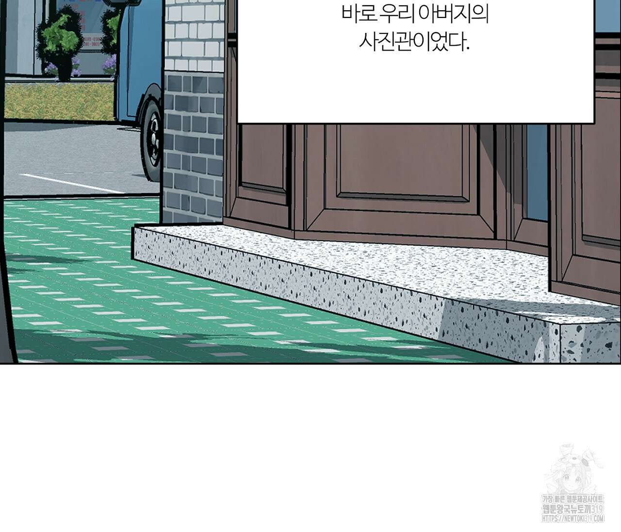스파클링 베이비 5화 7