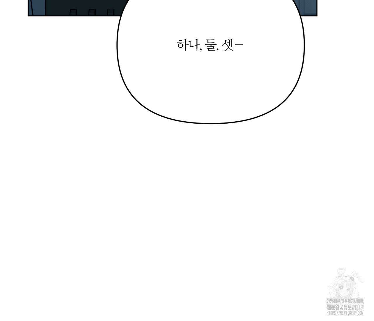 스파클링 베이비 5화 10