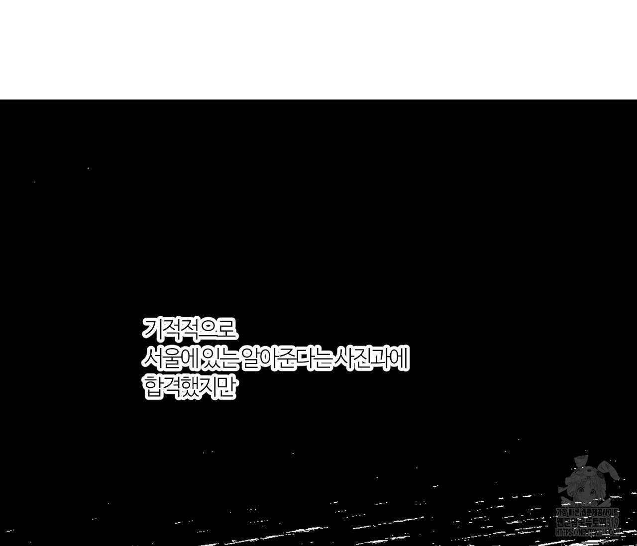스파클링 베이비 5화 16