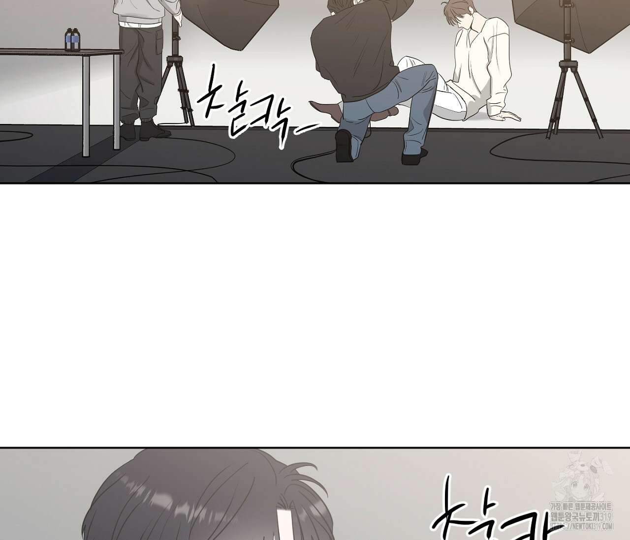 스파클링 베이비 5화 21