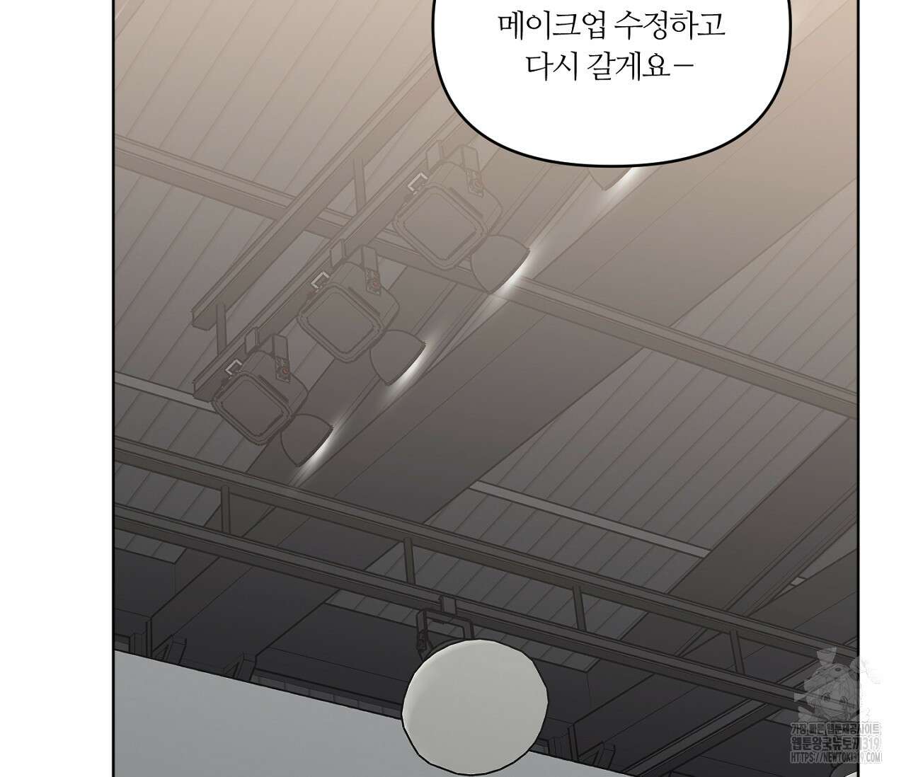 스파클링 베이비 5화 24