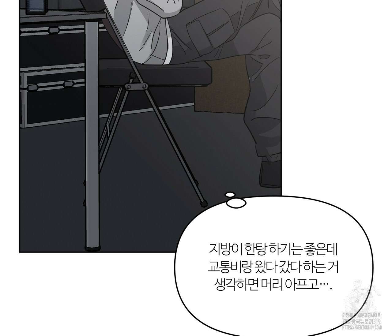 스파클링 베이비 5화 27