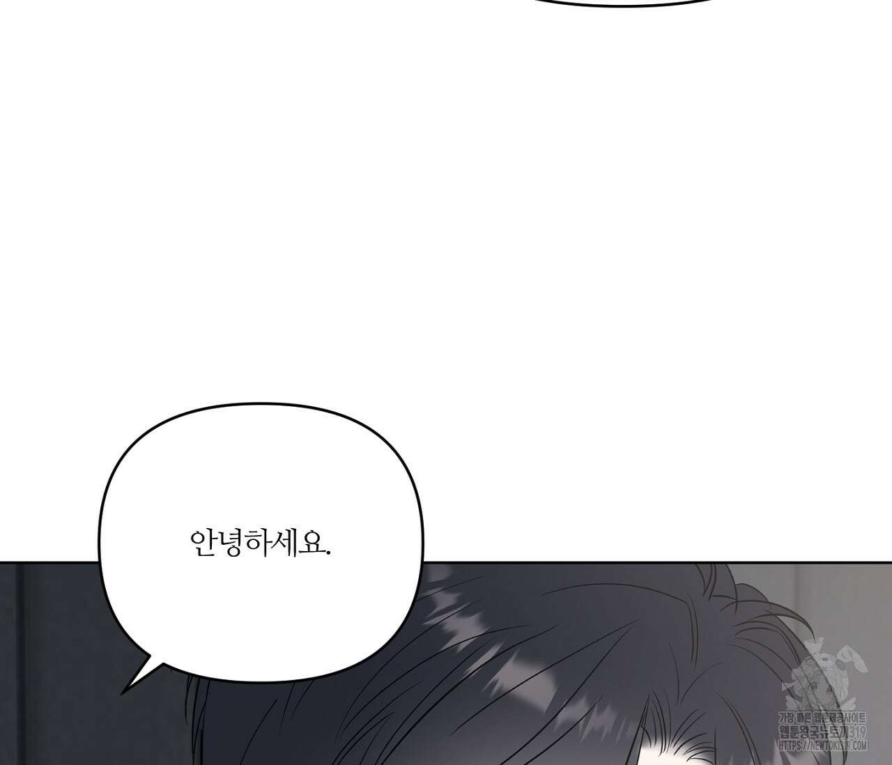 스파클링 베이비 5화 28