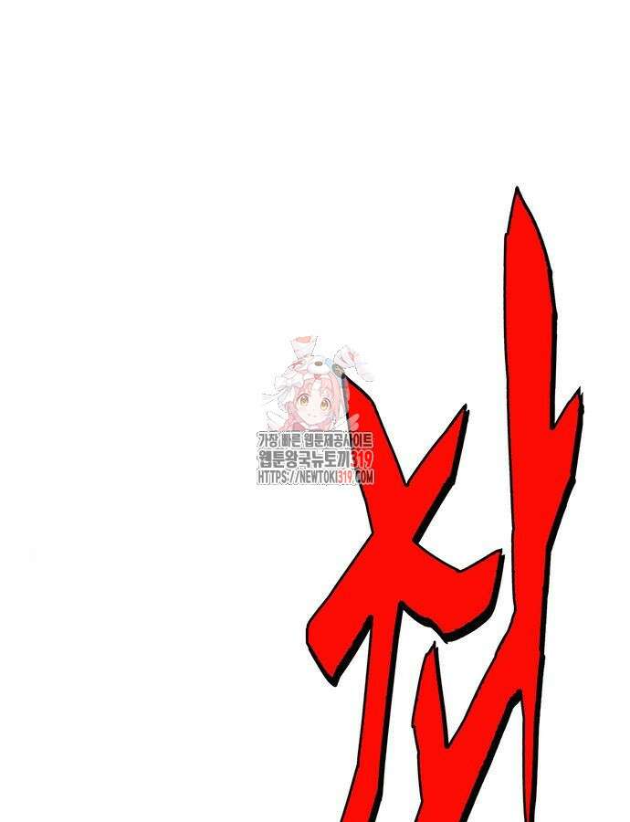 열렙전사 3부 19화 1