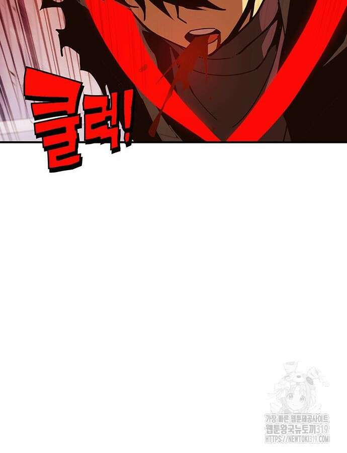 열렙전사 3부 19화 8