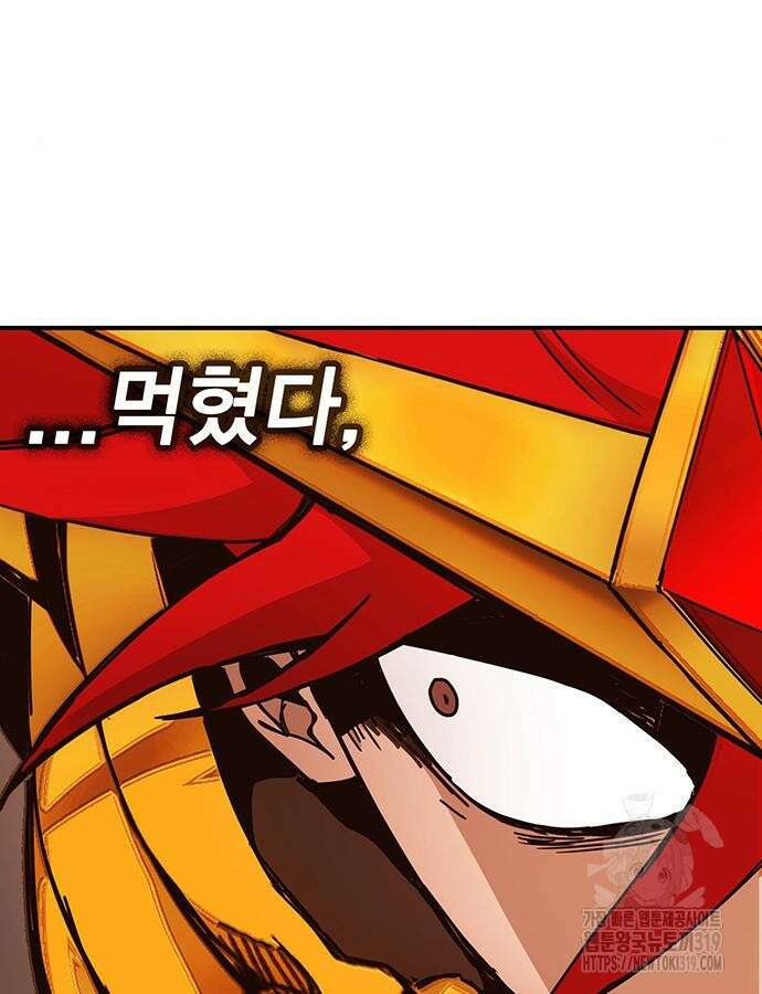열렙전사 3부 19화 9